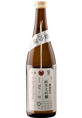 Kamonishiki Junmai Daiginjo Nifudazake Funabakumi (Promo)-126386