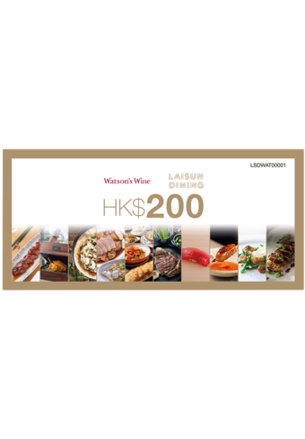 Lai Sun Group $200 Dinning Voucher (Promo)-141818