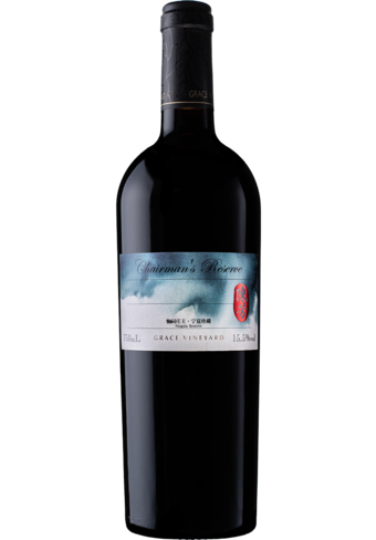 Grace Vineyard Ningxia Chairman's Reserve 2017-140407