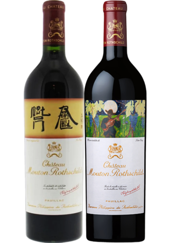 Chateau Mouton Rothschild Pauillac 1er Cru 2018+2020 - 2 Bottle Pack-BP_149705