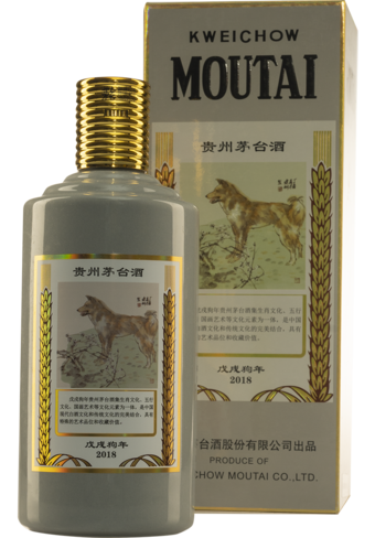 Kweichou Moutai Flying Fairy Moutai (53%) Year Of Dog - 50CL-BP_439894