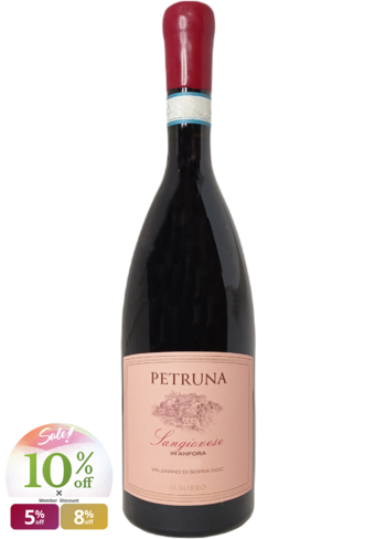 Il Borro Petruna in Anfora Sangiovese 2020-140205