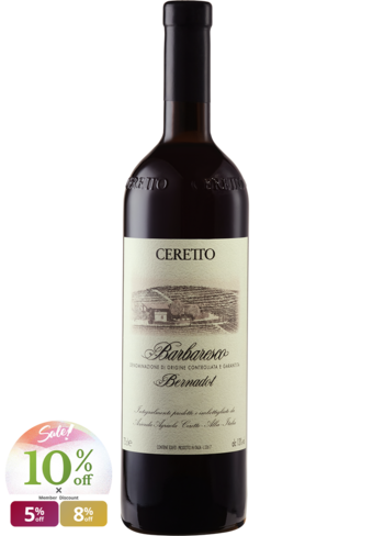 Ceretto Barbaresco Bernadot 2020-117286