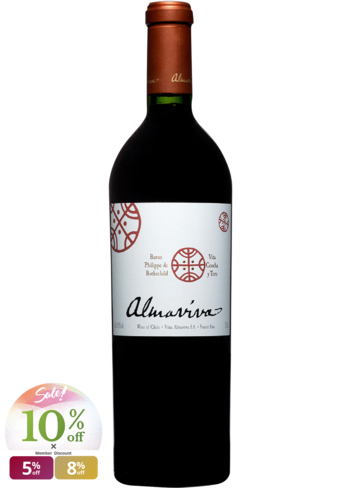 Almaviva Rothschild Concha Toro 2020-106493