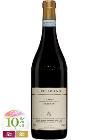 Sottimano Langhe Nebbiolo 2022-BP_115763